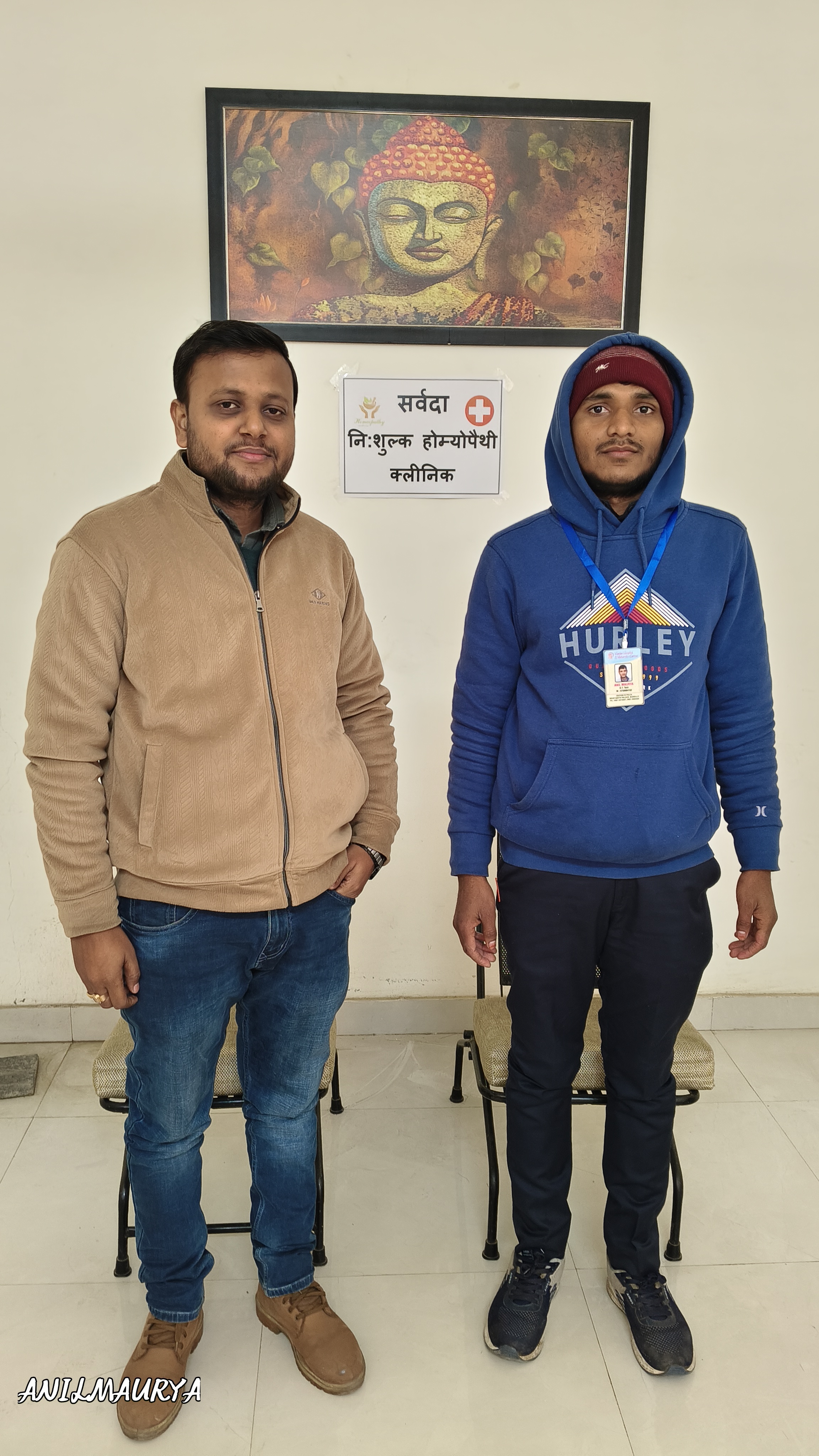 क्लिनिक फोटो 3